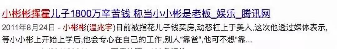 “我花58块,买了一个童星的裸体视频。”