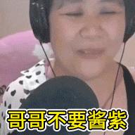 域名是啥?乔碧萝,冯提莫.com被挂出来卖