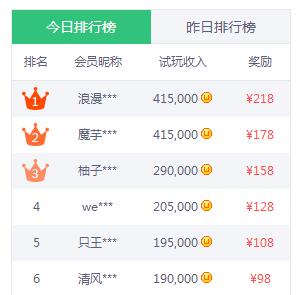 试玩3分钟赚钱游戏,解密游戏赚钱软件