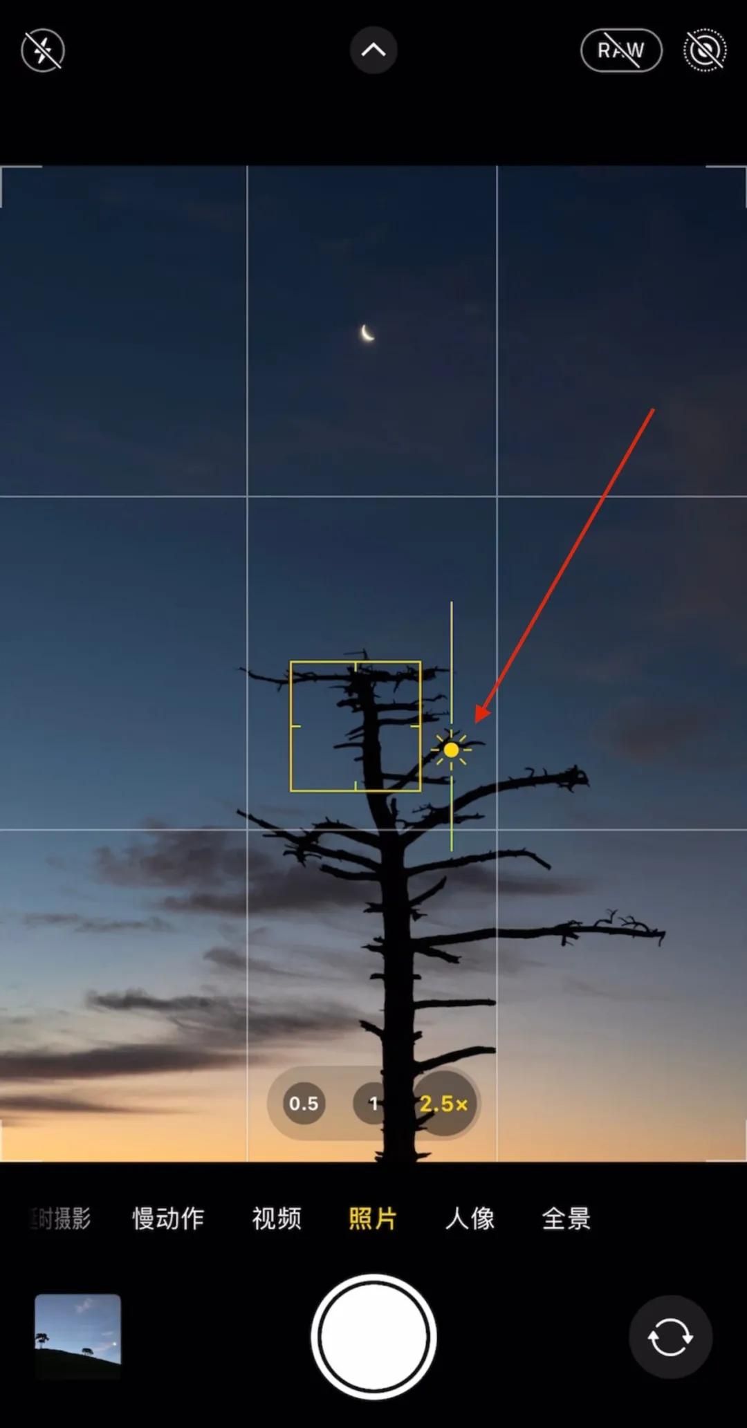 新手iphone必调设置,苹果自带相机拍摄技巧