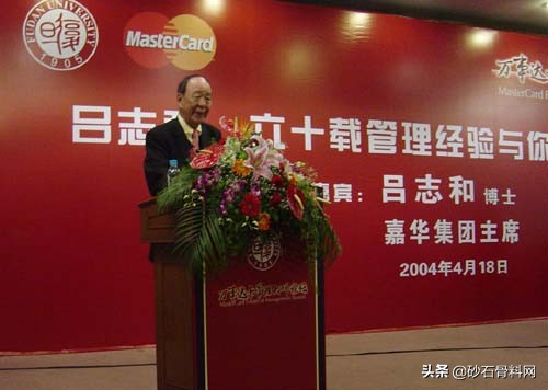 嘉华：香港砂石行业的先锋