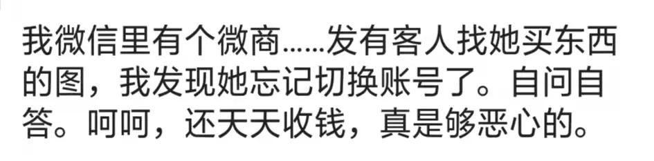 那些年搞笑朋友圈,为什么微商朋友圈好笑