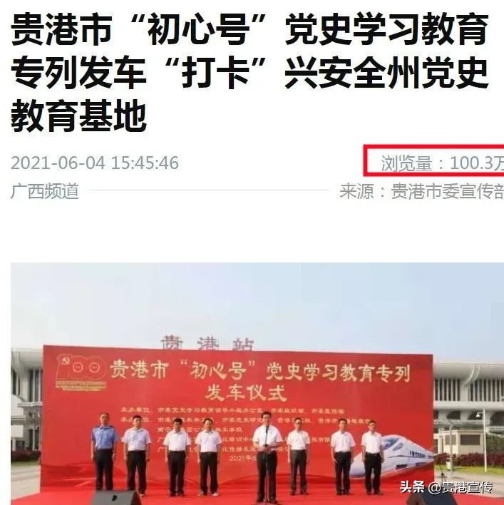 牛犇犇直播视频,牛犇直播人气