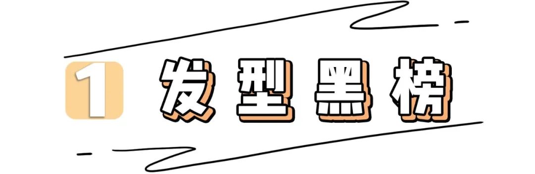 这几款发型显老女生千万不要留,女生减龄的十种发型