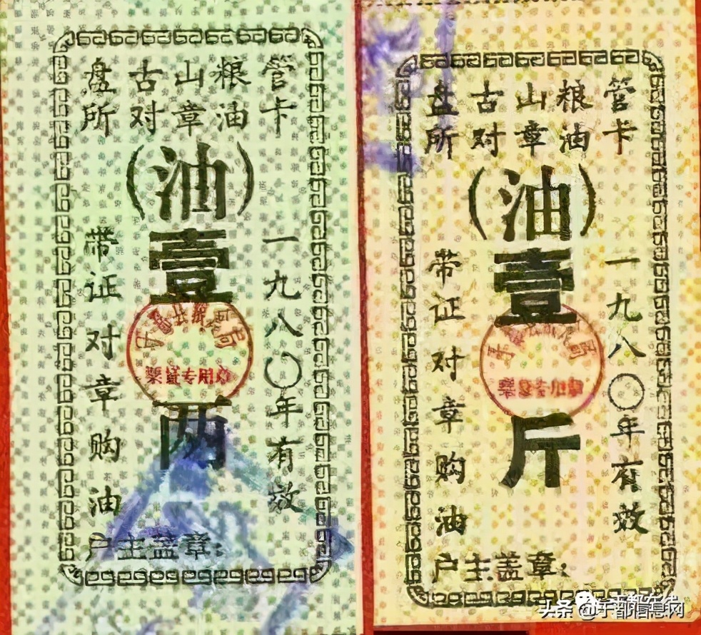 江西省第二轻工业学校,方志于都的简介