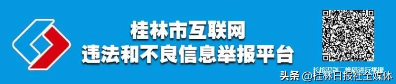 “5999元直接砍掉5000”！桂林这位区长主播霸气优惠，惊呆60万网友