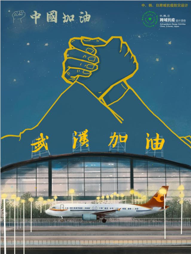 全球抗疫主题海报设计,国外创意抗疫海报