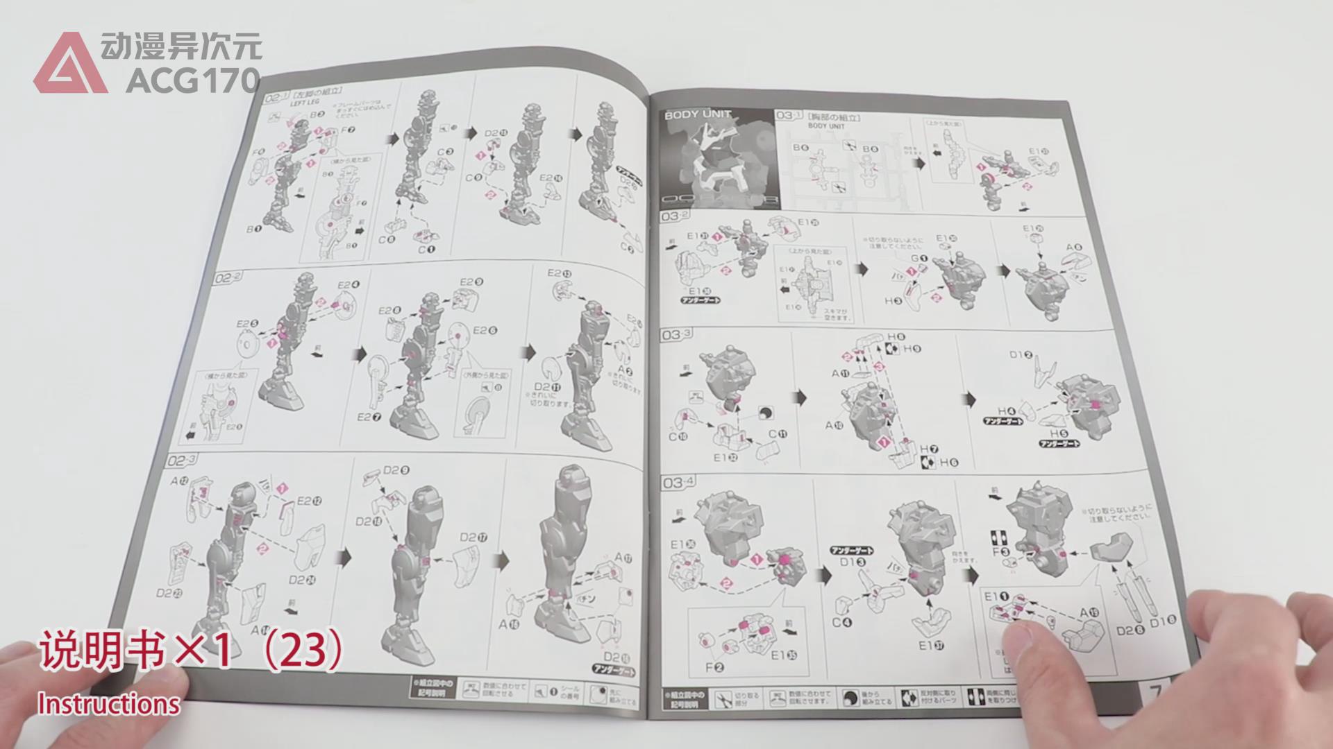 万代rg00r高达模型测评,万代高达rg强袭自由测评