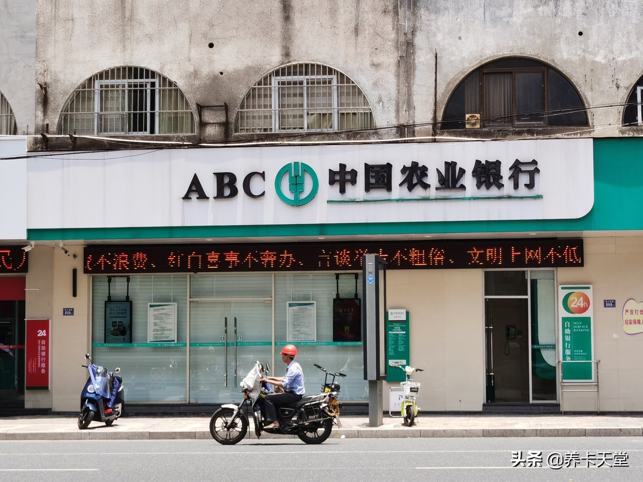 农业信用卡如何查询积分明细,农业银行信用卡积分在哪里看