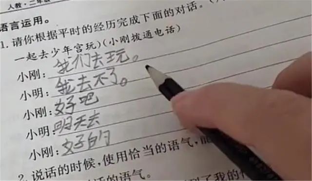 熊孩子写作业无语,熊孩子不自觉写作业的下场