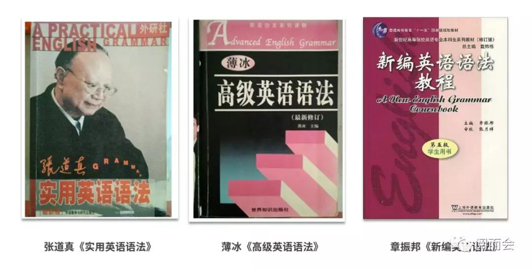 上海中学生英语语法书推荐,零基础英语语法大学书推荐