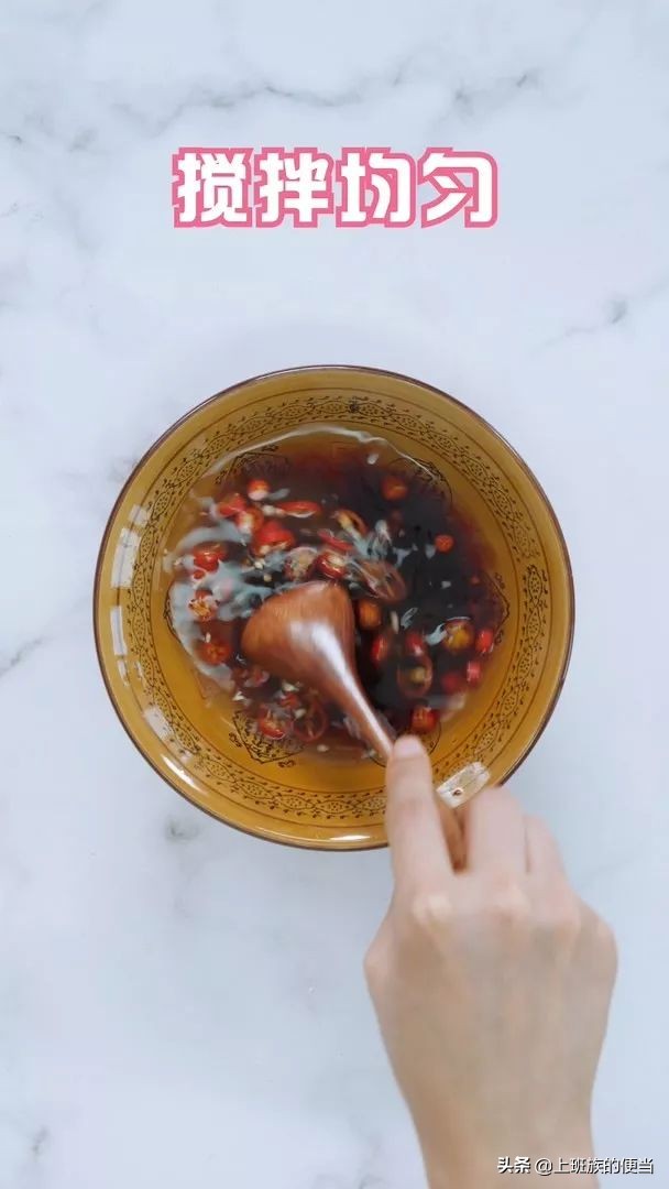 饭店素鲍鱼日式,超好吃适合晚上吃的鲍鱼