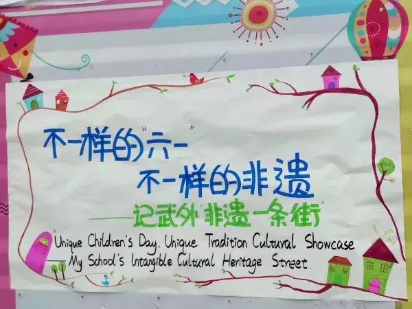 成都十八中学过六一儿童节,各学校精彩纷呈庆六一