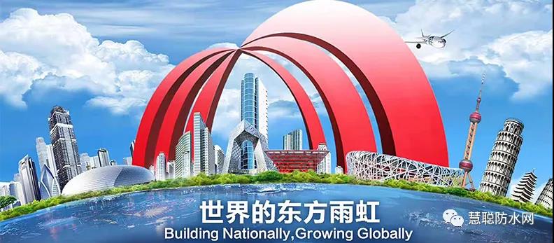 东方雨虹与科顺股份卷材对比分析 (科顺凯伦北新建材)