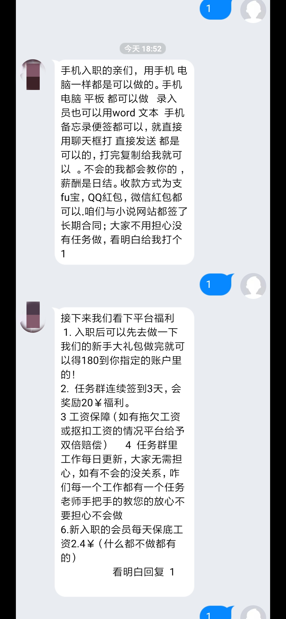 文字录入员兼职靠谱吗,网上兼职文字录入员可靠吗