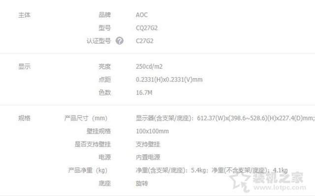 显示器基础知识及基本操作,如何看懂显示器的参数详解