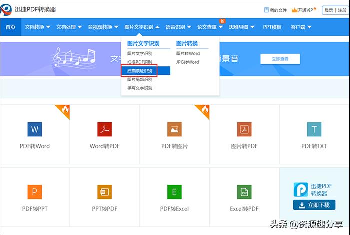 教你如何快速识别身份证,身份证怎么识别真假