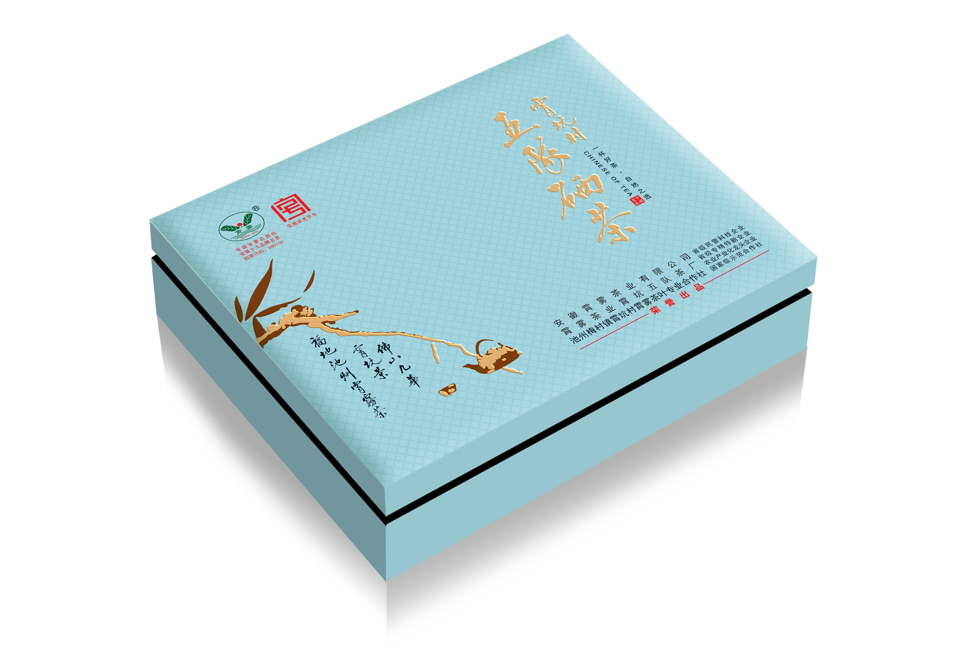 春风三四月,霄坑春茶不负卿