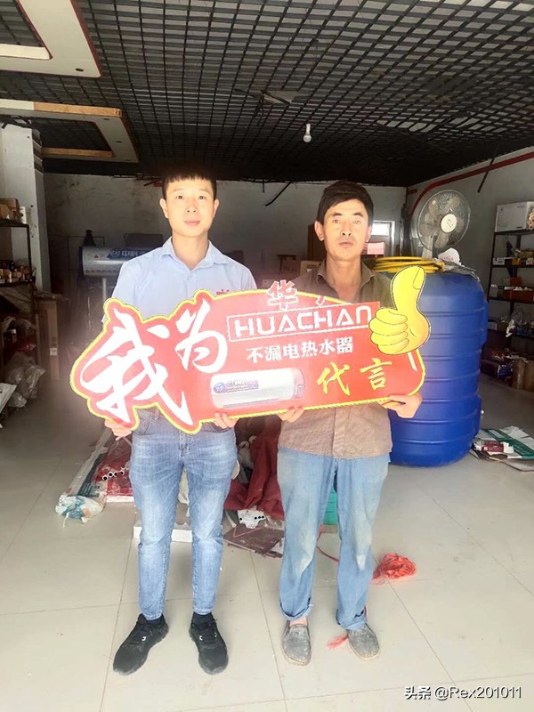 国内磁能热水器十大品牌,华产磁能热水器是几线品牌啊