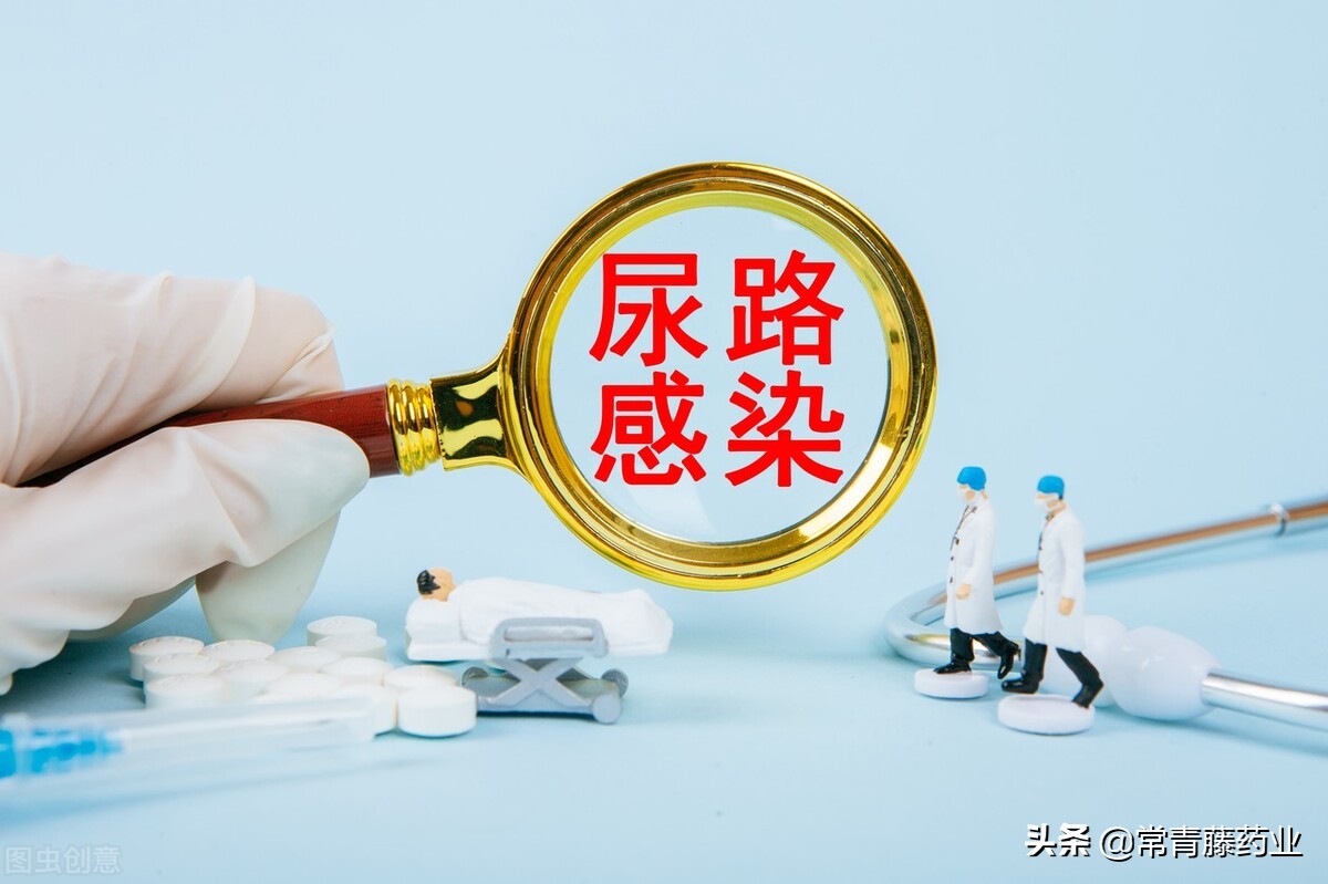 女性尿路感染怎么治疗最有效呢,女性容易尿路感染偏方