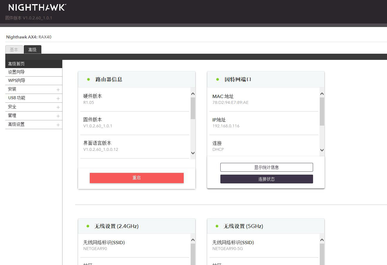 wifi6为什么手机不显示6,wifi6为什么经常显示无法连接网络