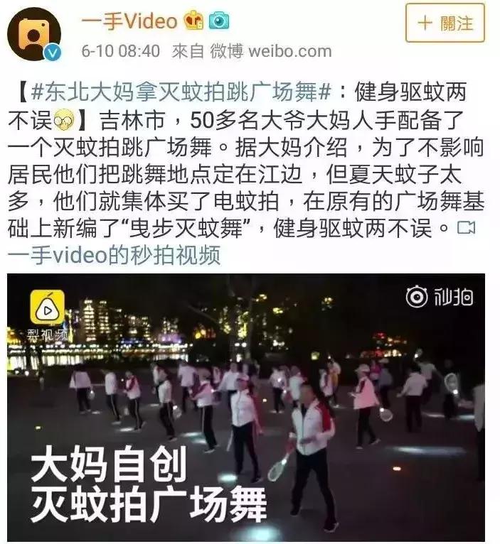 驱蚊止痒排行榜,驱蚊止痒真实测评