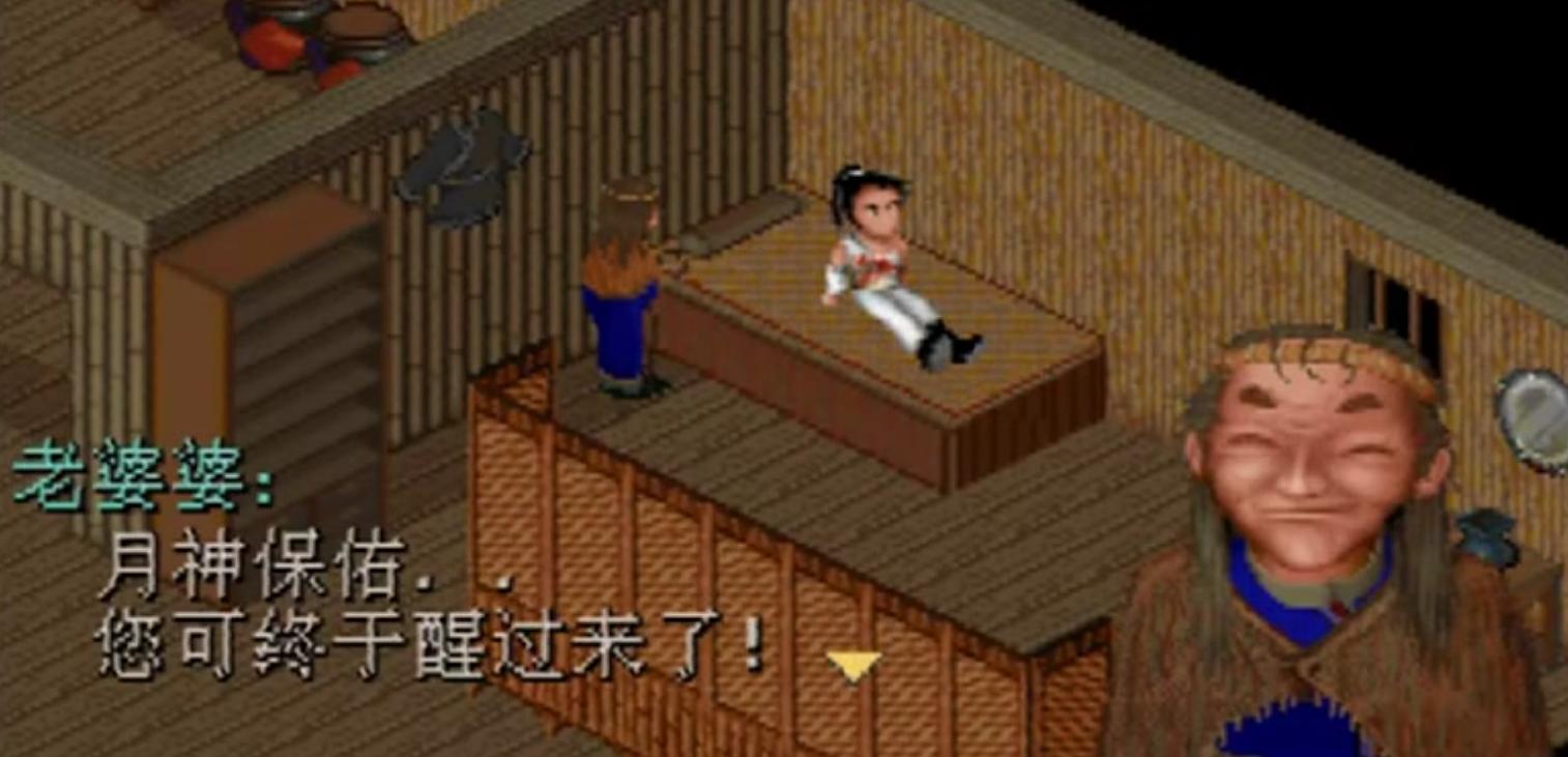 仙剑奇侠传锁妖塔深度解析,锁妖塔仙剑奇侠传