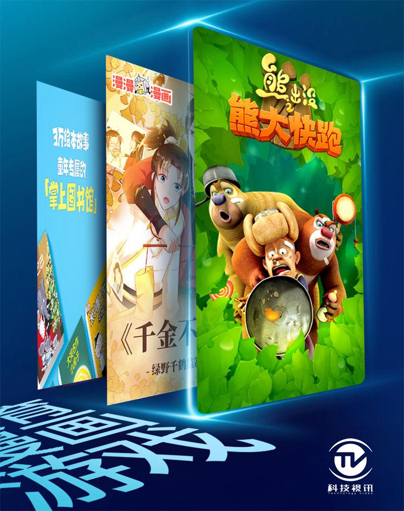 摇一摇截屏,摇一摇tcl手机