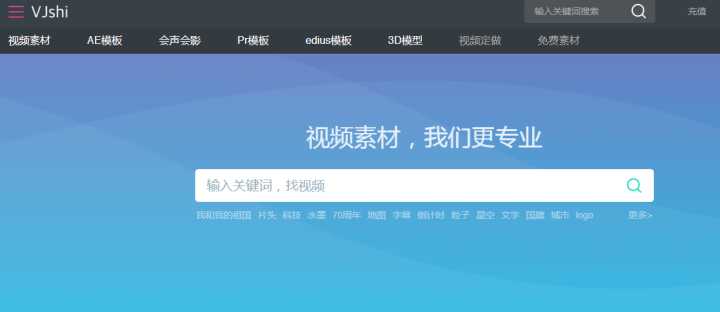 高清视频素材网站想要你就来