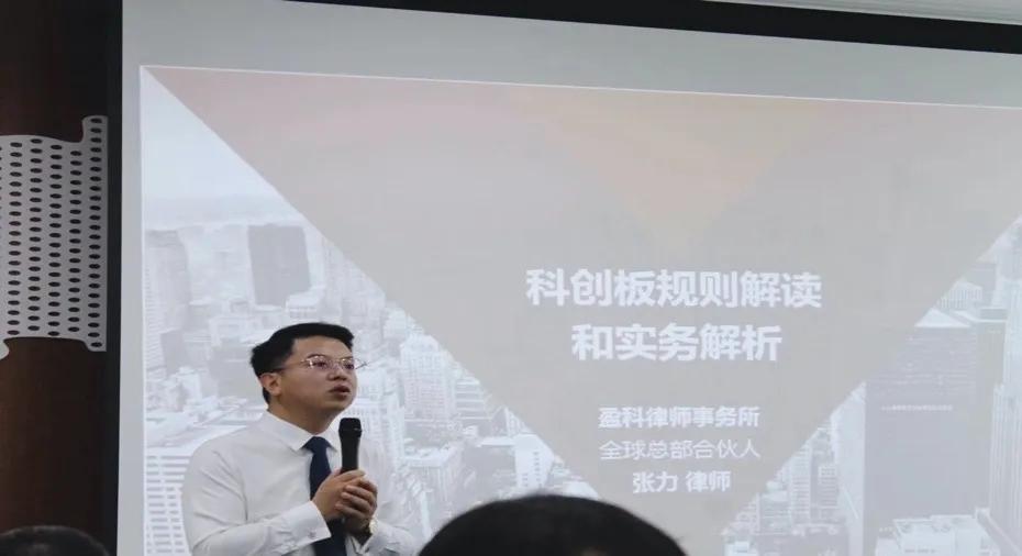 盈科律师高级合伙人,盈科律所全球合伙人晋升标准