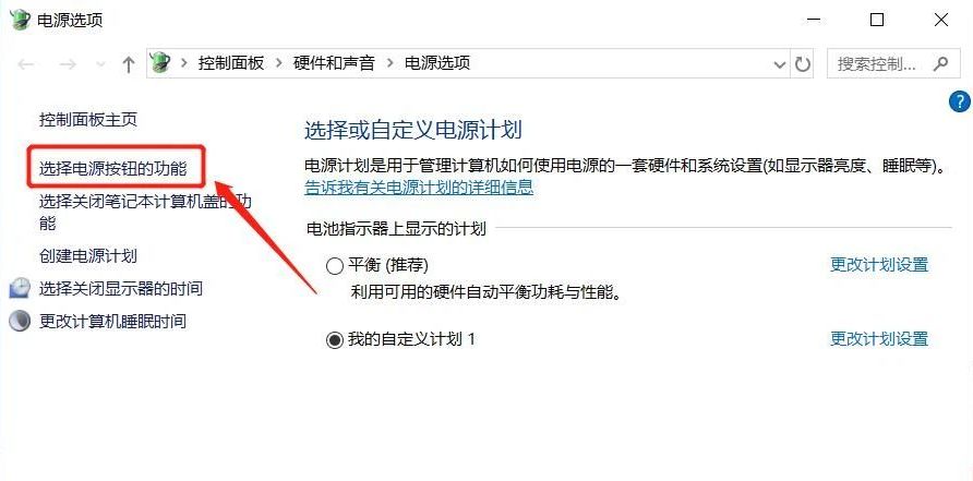 苹果电脑黑屏维修教程,电脑待机黑屏唤醒教程