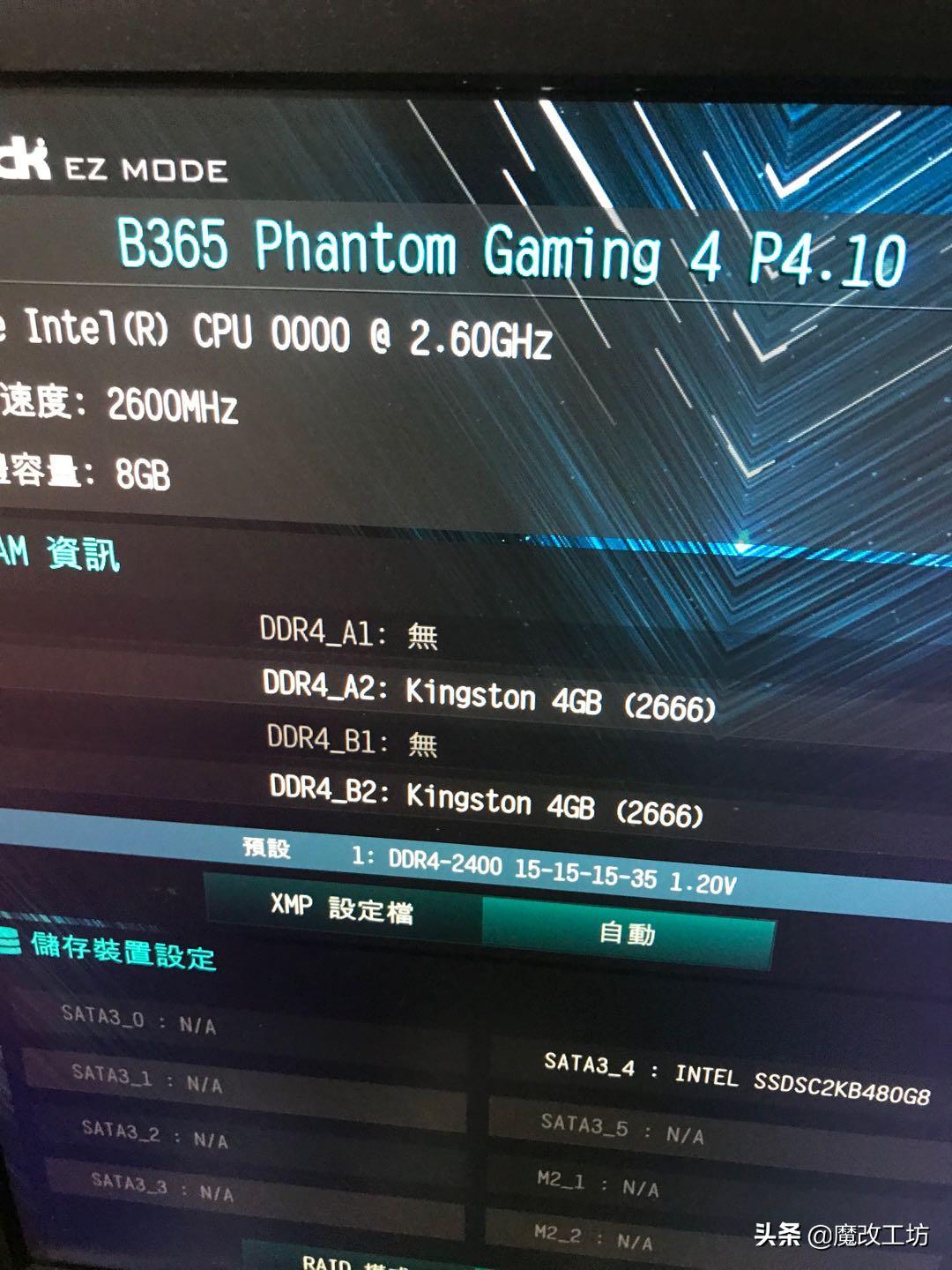 魔改b365,魔改b365能上9600kf吗