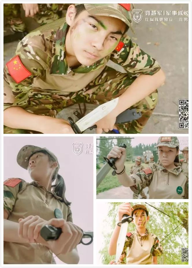 铁旅童军夏令营21天费用多少,铁旅童军夏令营