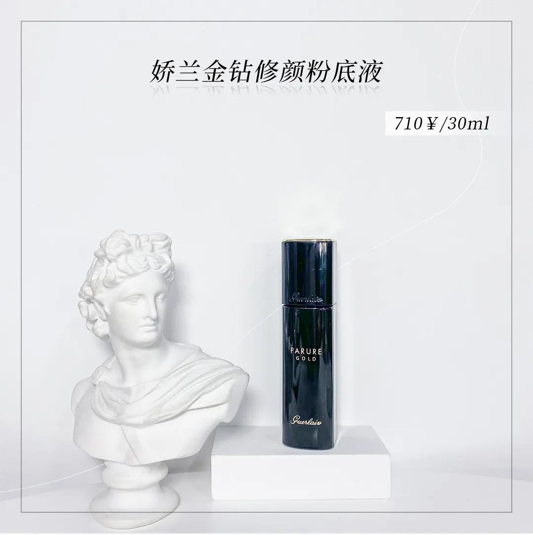 粉底液大牌100多,粉底液大牌推荐59