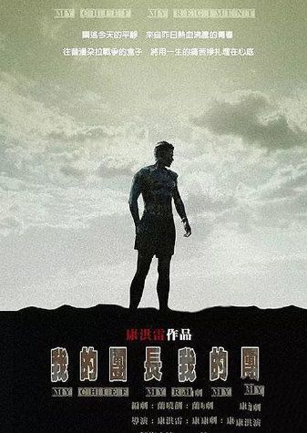 抗日战争电视剧大全免费观看雪豹,最新抗日战争电视剧大全免费观看