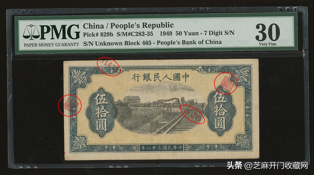 人民币印刷错误值钱吗,印刷错误的钱值多少