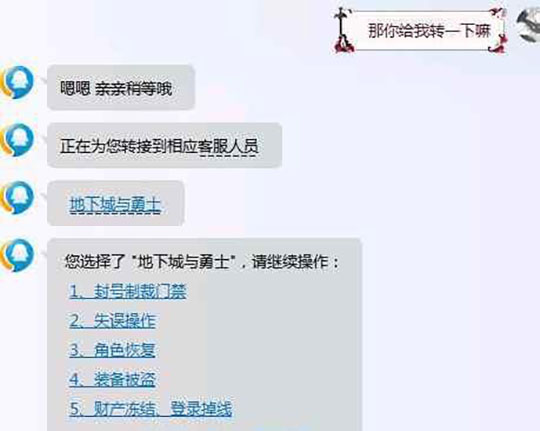 王者荣耀怎么联系客服让其封号,王者荣耀腾讯客服封号复审有用吗