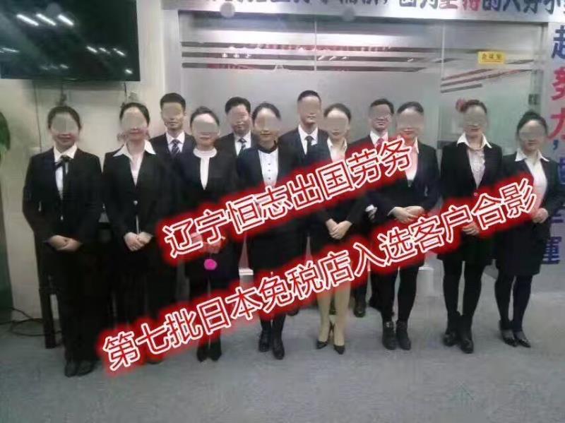 日本的免税店工作累吗,日本机场免税店工作日常