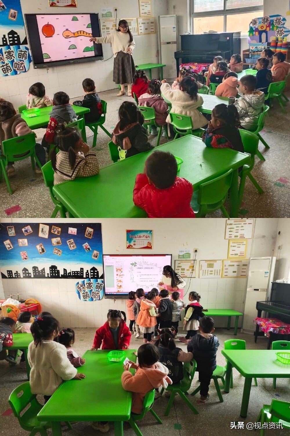 魅力课堂幼儿园,魅力课堂精彩纷呈