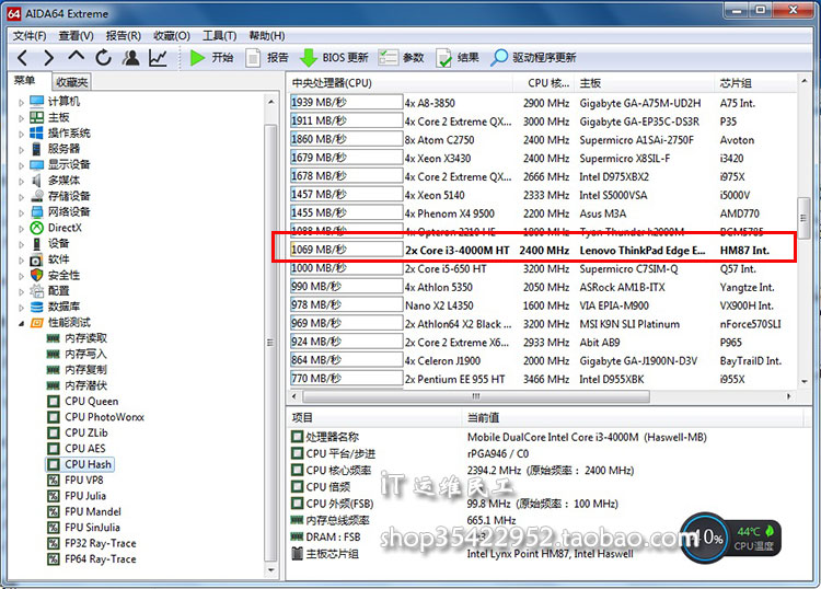 thinkpade440什么时候出的,还能再战五年的笔记本推荐