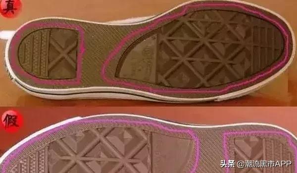 匡威allstarprobbevo真假,匡威川久保玲1970s怎么辨别真假