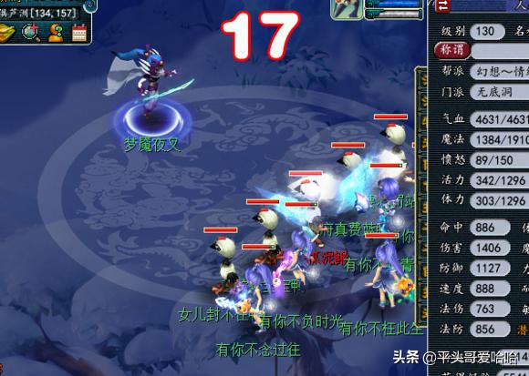 梦幻五开攻略从零开始,梦幻西游平民五开怎么选须弥