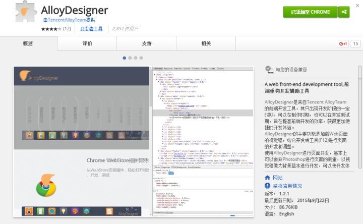 chrome实用的下载软件,chrome好用的插件