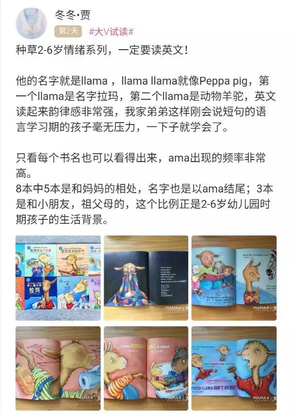 十大伟大童书排行榜,十大伟大儿童读物