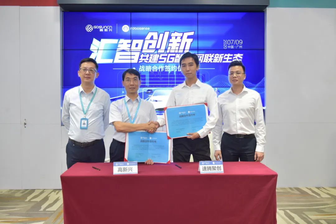 英飞拓等安防企业频现资本入局,安防监控系统中标