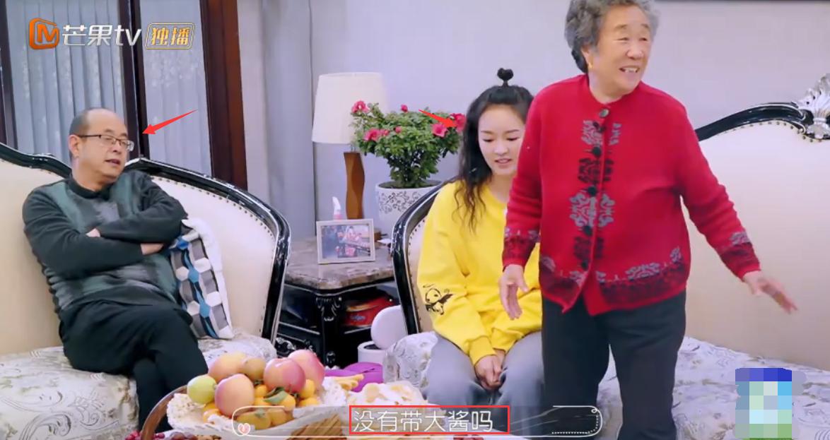 男星没钱太寒酸，初见女友家长送大葱，准岳父说其没出息