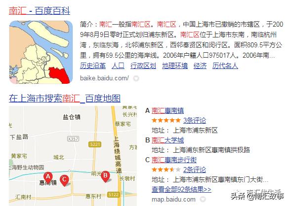 大南汇，永远310225，119，所有回不去的日子都有道理