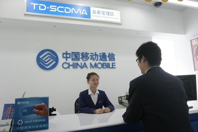 中国移动59元无限流量卡,如何免费办理10gb7天流量中国移动