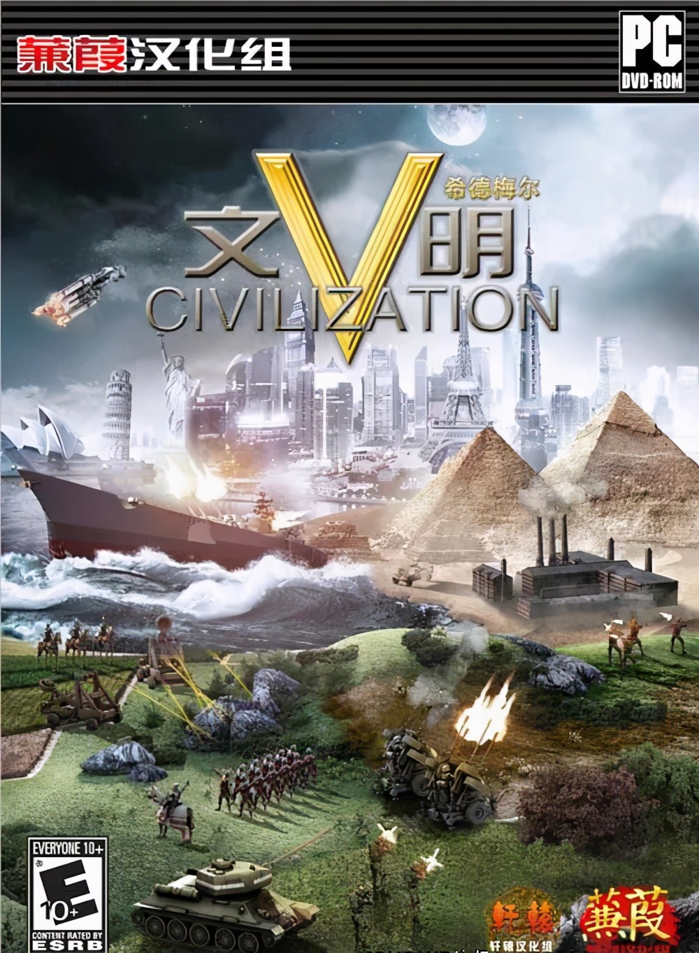 “我们需要中文”，游戏的漫漫汉化路你知道吗？