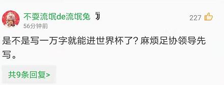 国奥球员进世界杯,国奥能参加世界杯吗